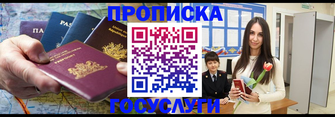 найти адрес прописки в Петров Вале